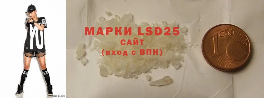 купить  сайты  Бирюч  LSD-25 экстази кислота 