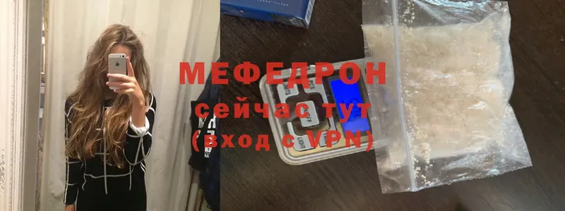 ОМГ ОМГ онион  Бирюч  Мефедрон 4 MMC 